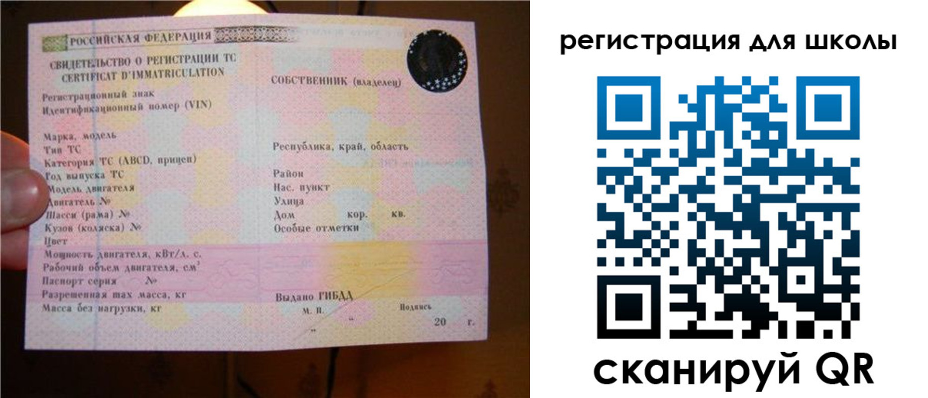 найти адрес прописки в Горно-Алтайске