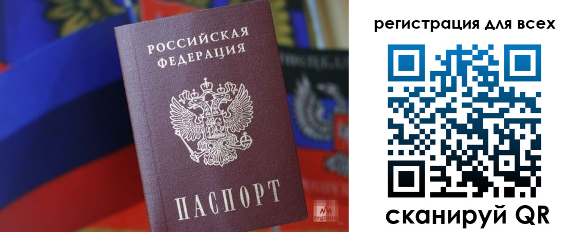миграционный учет в Горно-Алтайске