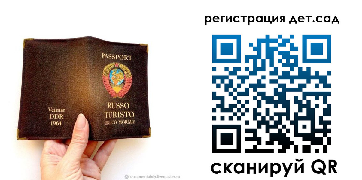 временная регистрация недорого в Горно-Алтайске