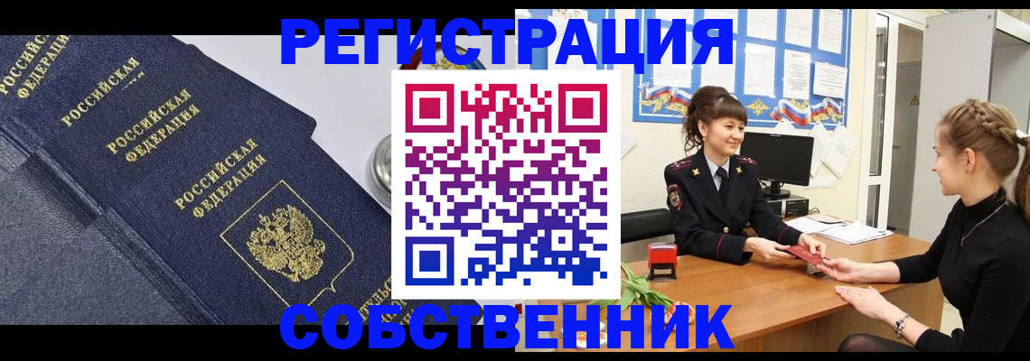 форма 3 в Горно-Алтайске