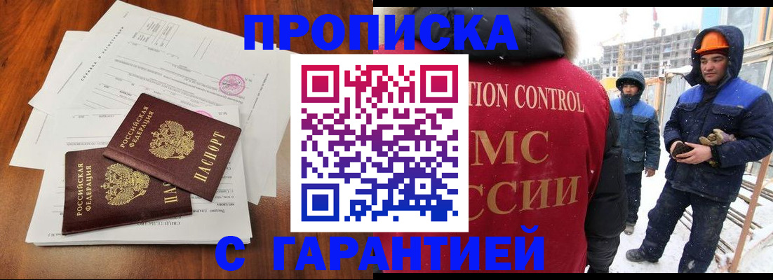 форма 3 в Горно-Алтайске
