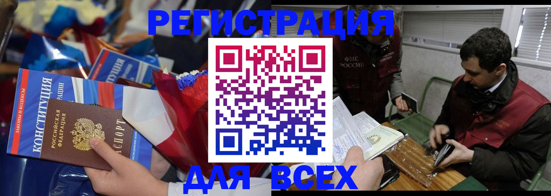 форма 3 в Горно-Алтайске